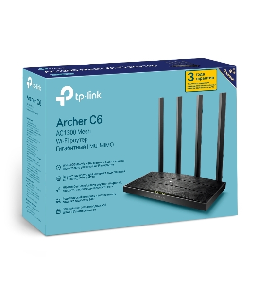 Маршрутизатор TP-Link Archer C6 V2/V3/V4 AC1200