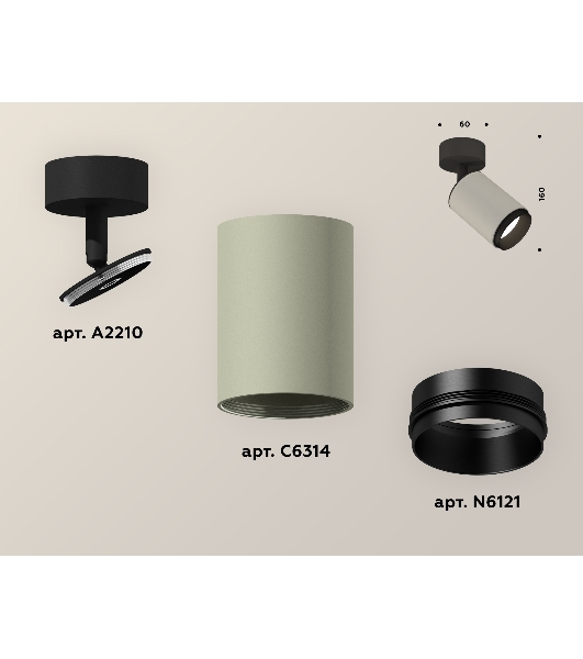 Светильник Ambrella Light XM6314021 SGR/SBK/PBK серый песок/черный песок/черный полированный MR16 GU5.3 (A2210, C6314, N6121)