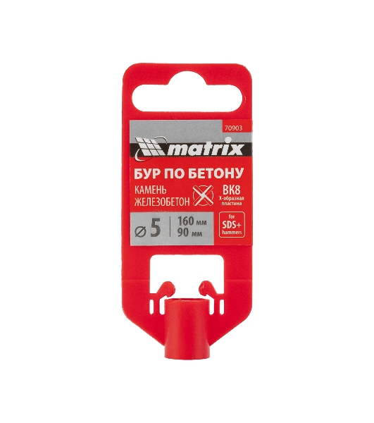 Бур по бетону Matrix, 5 x 160 мм, SDS PLUS c крестовой пластиной