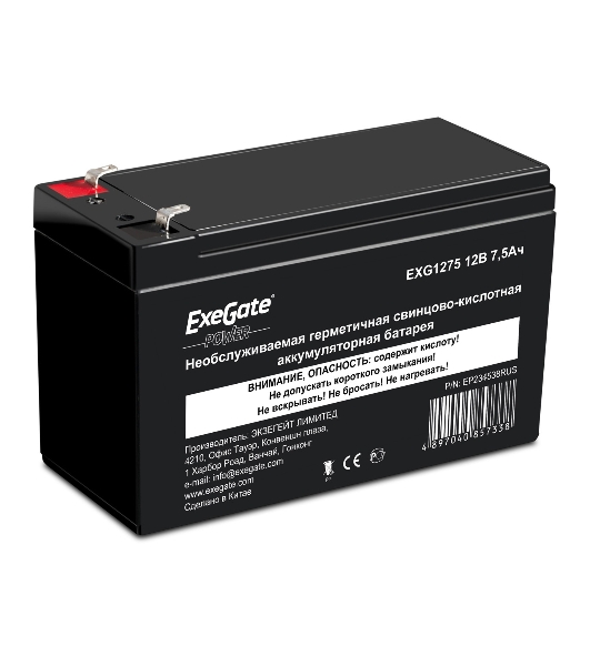 Батарея для ИБП ExeGate EP234538RUS GP 12075/EXG1275 (12V 7.5Ah) клеммы F2
