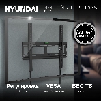 Кронштейн для телевизора Hyundai GL-T2 черный 32'-65' макс.40кг настенный наклон, фото19