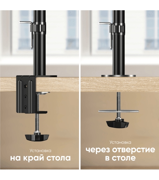 Настенное крепление ONKRON 13'-34' D208E черный