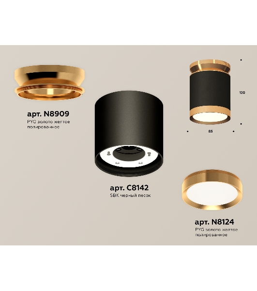 Светильник Ambrella Light XS8142030 SBK/PYG черный песок/золото желтое полированное GX53 (N8909, C8142, N8124)