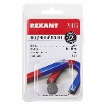 Неодимовый магнит диск Rexant 15х10мм сцепление 8 кг (Упаковка 1 шт), фото3