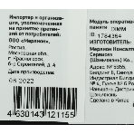 Оперативная память Digma, DDR4, 8GB (1x8GB), 2666MHz, CL19, DIMM, фото 1
