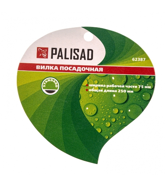 Вилка посадочная Palisad 75х250 мм, стальная, пластиковая рукоятка