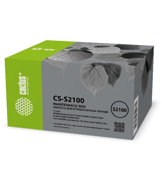 Бункер Cactus CS-S2100 (C13S210057 емкость для отработанных чернил) для Epson SureColor SC-T3100/3100M/3100N