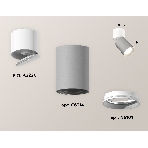 Светильник Ambrella Light XM6314030 SGR/WH/SWH серый песок/белый/белый песок MR16 GU5.3 (A2220, C6314, N6101), фото2