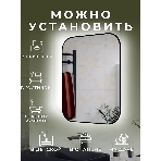 Зеркало Bau Black Rand 60х80, с LED фоновой подсветкой, бесконтактным сенсором, черной окантовкой, фото9
