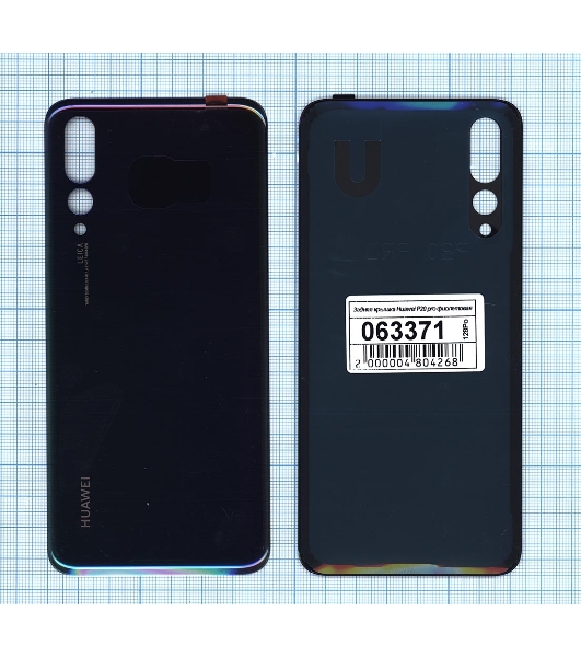Задняя крышка для Huawei P20 pro фиолетовый