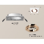 Комплект встраиваемого поворотного светильника Ambrella light XC7631084 SWH/PPG белый песок/золото розовое полированное MR16 GU5.3 (C7631, N7005), фото 1
