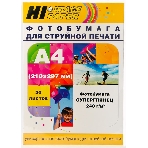 Бумага Hi-Black A2122/PH240-A4-20 суперглянец односторонняя (Hi-image paper) A4, 240 г/м, 20 л., фото 1