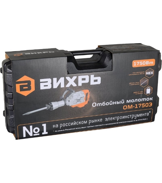 Отбойный молоток Вихрь ОМ-1750Э 72/23/1