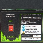 Электрогенератор бензиновый Сибртех БС-1200, 1 кВт, 95 дБ, 24 кг, фото12