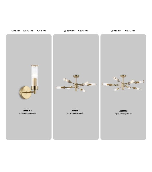 Настенный светильник Ambrella light LH55164 BS/CL латунь/прозрачный E14 max 40W 155*100*245