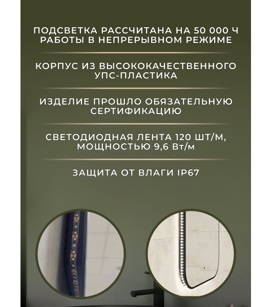 Зеркало Bau Black Rand 60х80, с LED фоновой подсветкой, бесконтактным сенсором, черной окантовкой