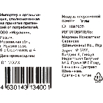 Оперативная память Digma, DDR3, 4Gb (1x4GB), 1600MHz, CL11, DIMM, фото5