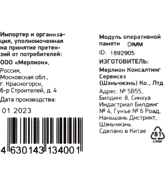 Оперативная память Digma, DDR3, 4Gb (1x4GB), 1600MHz, CL11, DIMM