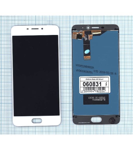 Дисплей для Meizu M6, белый