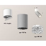 Светильник Ambrella Light XM6314031 SGR/WH/CL серый песок/белый/прозрачный MR16 GU5.3 (A2220, C6314, N6150), фото 1