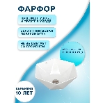 Раковина накладная на столешницу BAU Crystal 40х40, белая + выпуск клик-клак, хром, фото10