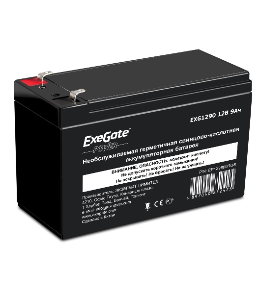 Батарея для ИБП ExeGate EP129860RUS HR 12-9/EXG1290 (12V 9Ah 1234W), клеммы F2