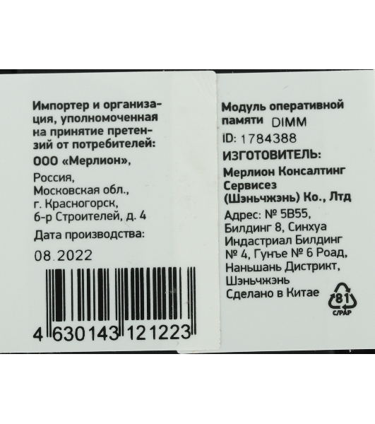 Оперативная память Digma, DDR4, 16GB (1x16 GB), 3200 MHz, CL22, DIMM