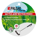 Щетка для чистки гриля Camping Palisad 43 см, фото 1