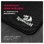 Коврик для мышки Defender FLICK M Redragon, фото3