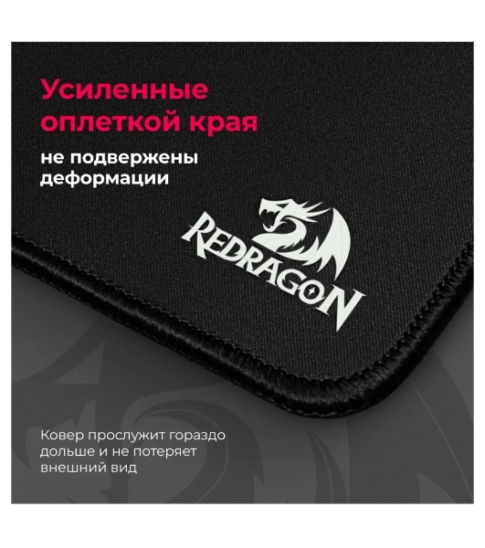 Коврик для мышки Defender FLICK M Redragon