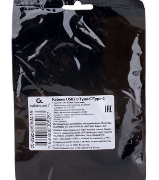 Кабель USB2.0 Cablexpert CC-USB2-CMCM-60-1M, Type-C/Type-C, 3A, 60Вт, PD/QC3.0, медь, 1м, черный, пакет