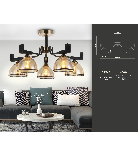 Светильник Ambrella light TR9099/5 BK/GD/TI черный/золото/янтарь E27*5 max 40W D600*316
