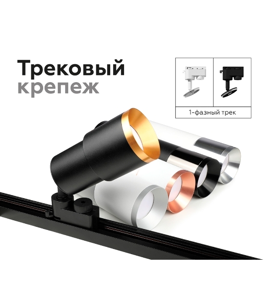 Корпус светильника накладной для насадок D70mm C7532 SBK черный песок D80*H80mm MR16 GU5.3