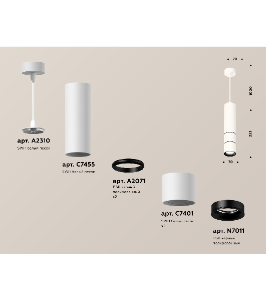 Светильник Ambrella Light XP7401080 SWH/PBK белый песок/черный полированный MR16 GU5.3