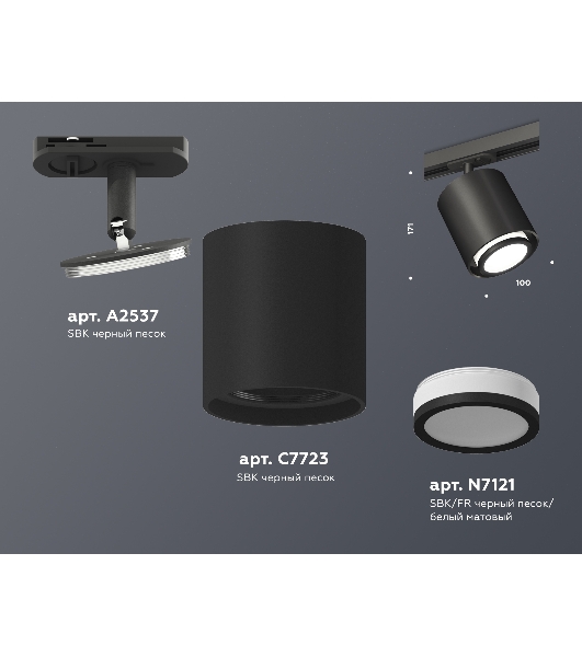 Светильник Ambrella light XT7723001 SBK/FR белый песок/белый матовый MR16 GU5.3 (A2537, C7723, N7121)