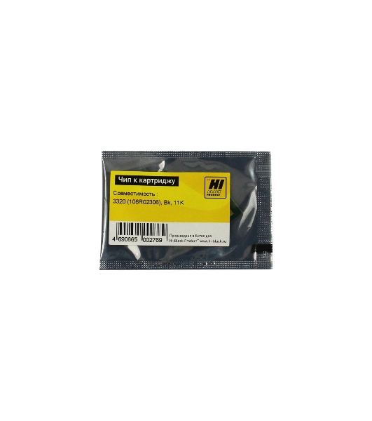 Чип к картриджу Xerox Phaser 3320 (Hi-Black) new, 11K