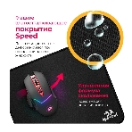 Коврик для мышки Defender FLICK L MM Redragon, фото5