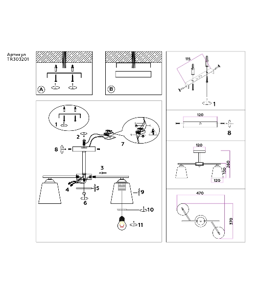 Светильник Ambrella light TR303201/2 WH/CH/FR белый/хром/белый матовый E27*2 max 60W 470*370*260