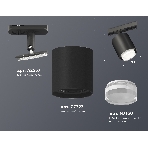 Светильник Ambrella light XT7723002 SBK/CL белый песок/прозрачный MR16 GU5.3 (A2537, C7723, N7160), фото 1