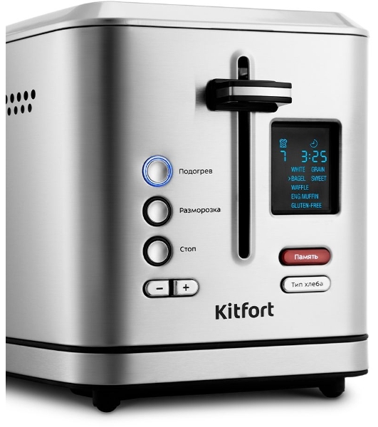 Тостер Kitfort KT-2049 950Вт серебристый