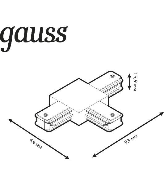 Коннектор для трековых шинопроводов Gauss (T) белый