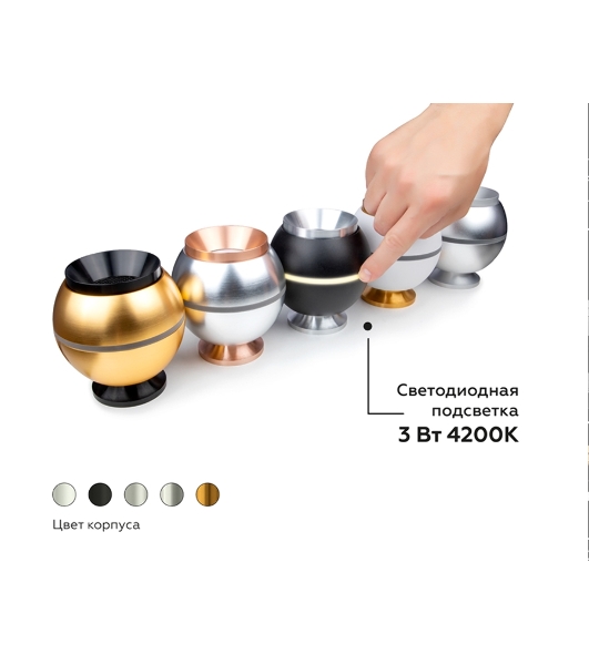 Насадка для корпуса светильника N7929 PYG золото желтое полированное D70*H28mm Out25mm