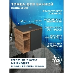 Тумба Bau Dream Blackwood 60 правая, графит, раковина BAU Hotel 48х37, смеситель для раковины высокий Hotel Still, нержавеющая сталь, фото15