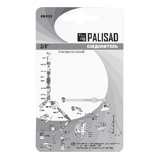 Соединитель пластмассовый быстросъемный Palisad внутренняя резьба 3/4'