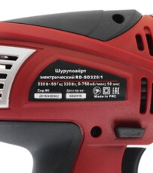 Дрель-шуруповерт RedVerg RD-SD320/1, 320 Вт, 15 Нм, щеточный