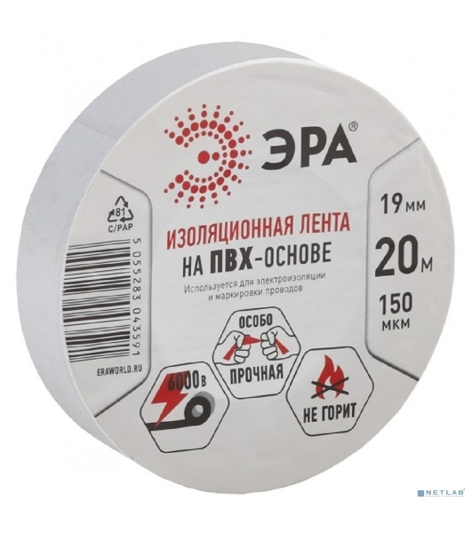ПВХ-изолента ЭРА 19ммх20м белая