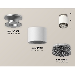 Светильник Ambrella Light XS7510102 SWH/BK белый песок/тонированный MR16 GU5.3 (N7928, C7510, N7192), фото 1