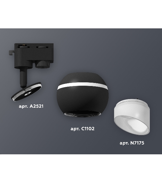 Светильник Ambrella light XT1102073 SBK/FR черный песок/белый матовый MR16 GU5.3 LED 3W 4200K (A2521, C1102, N7175)