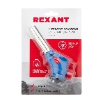 Газовая горелка-насадка Rexant GT-34 360° с пьезоподжигом, фото3