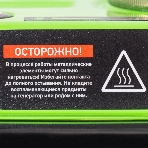 Электрогенератор бензиновый Сибртех БС-1200, 1 кВт, 95 дБ, 24 кг, фото 1